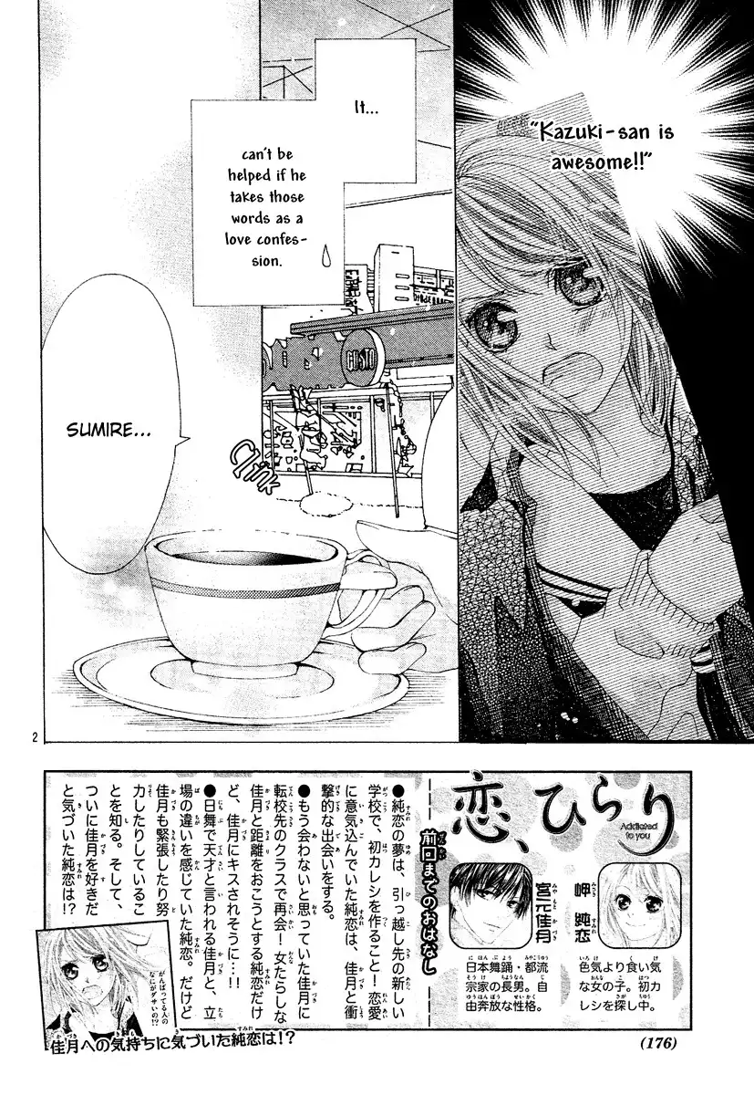 Koi, Hirari Chapter 5 3